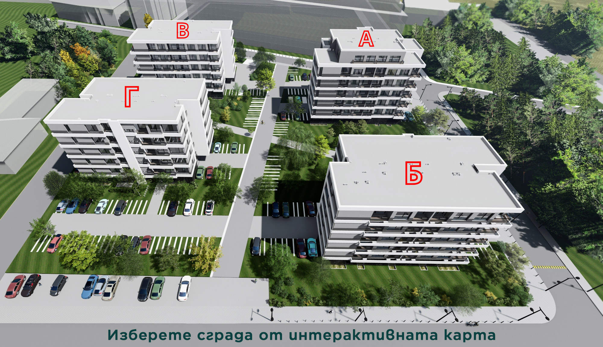 Ситуация